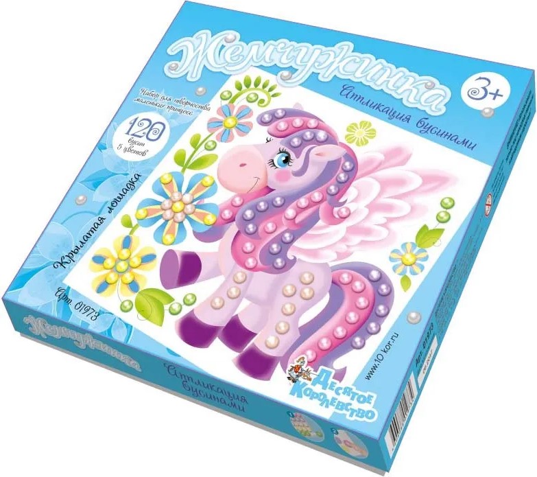 Beaded Application - Pearl. Winged Horse