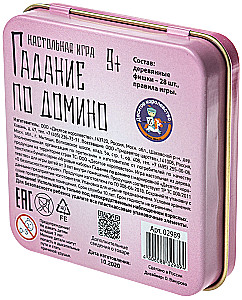 Gra planszowa - Wróżenie z domina
