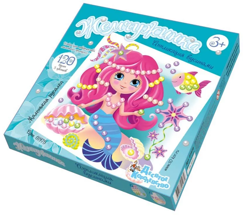 Pärlitega aplikatsioon - Karpikene. Väike merineitsi