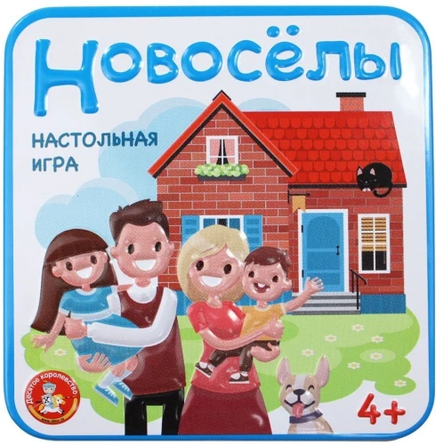 The Board Game Newcomers
