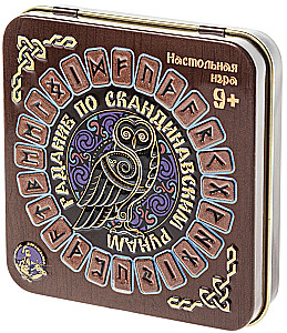 Board Game Divination by Scandinavian Runes