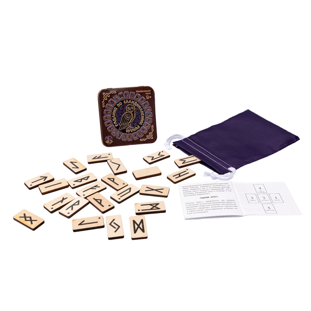 Board Game Divination by Scandinavian Runes
