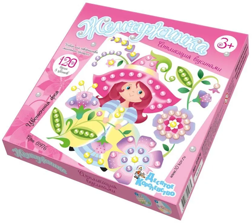 Applicatsioon pärlitega - Gerd MIlja. Lillede haldjas