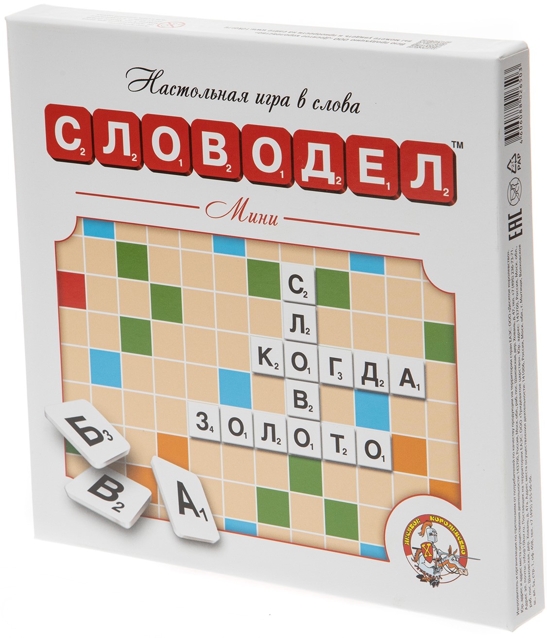 Galda spēle - Vārdu veidotājs Mini