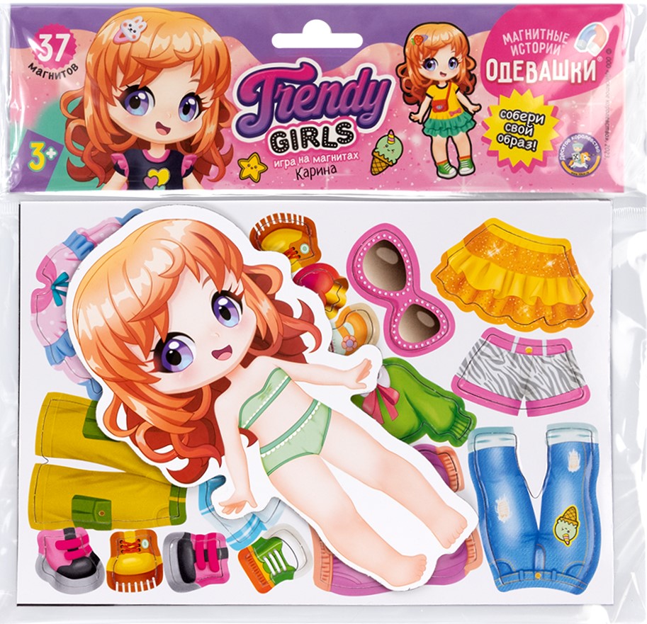 Magnetic Game - Dress Up. Karina
