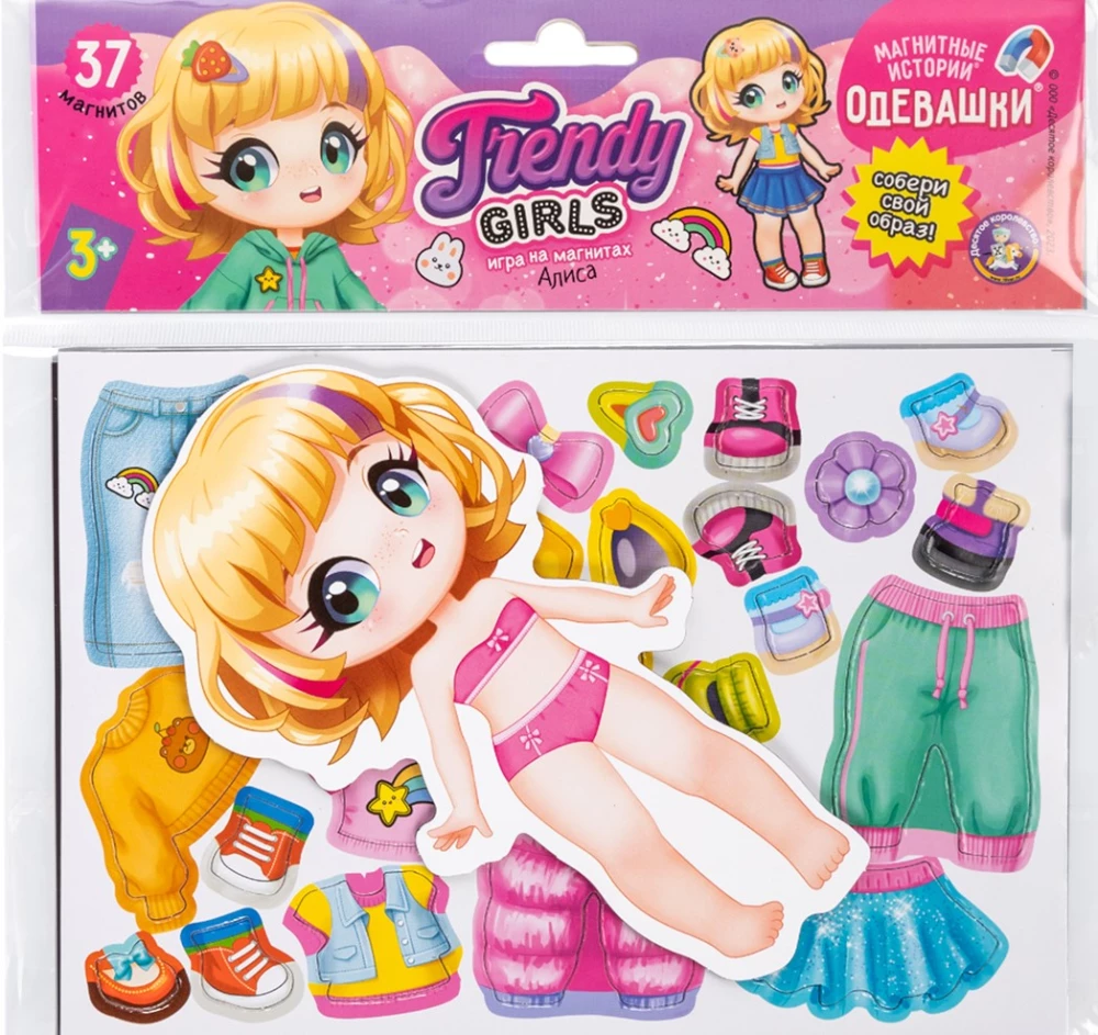 Magnetic Dress-up Game. Alice