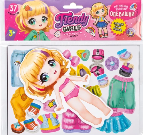 Magnetic Dress-up Game. Alice