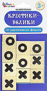 Настольная игра - Крестики-нолики