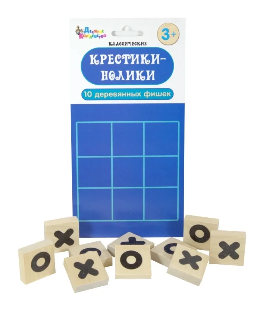 Настольная игра - Крестики-нолики