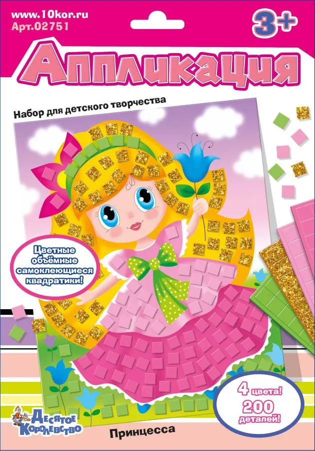 Аппликация - Принцесса