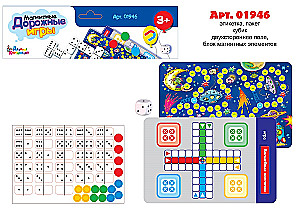 Magnetic Road Games