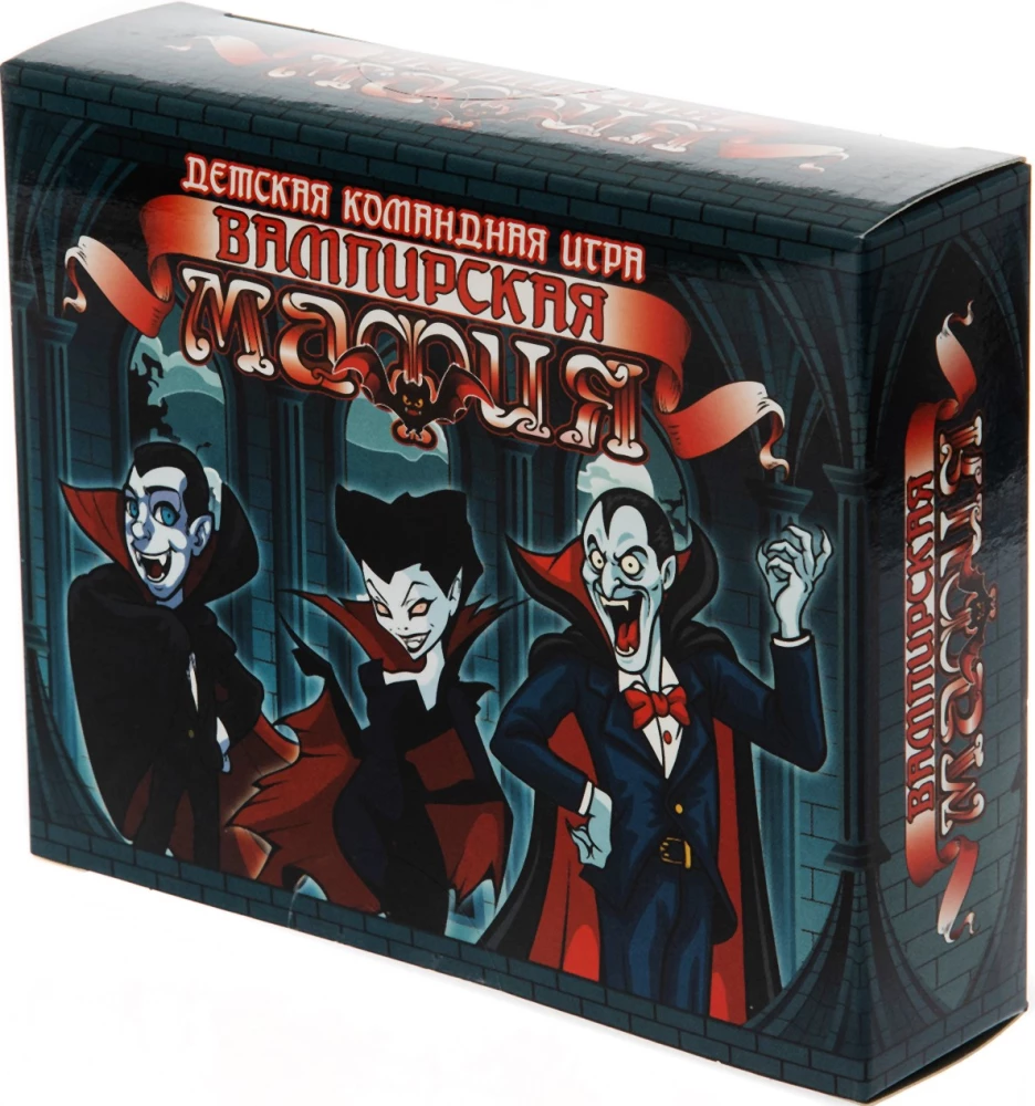 Vampire Mafia Card Game