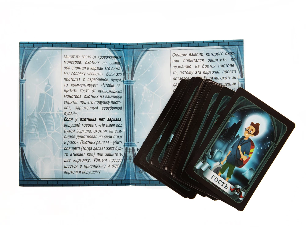 Vampire Mafia Card Game