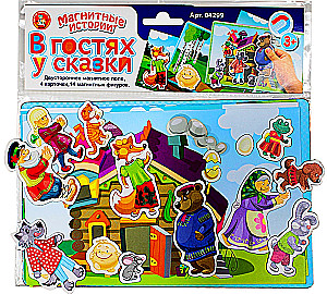 Magnetic Game Visiting the Fairy Tale