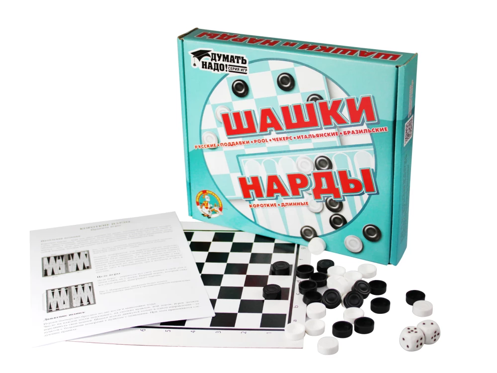 Board Game Checkers, Backgammon