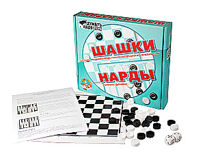 Board Game Checkers, Backgammon