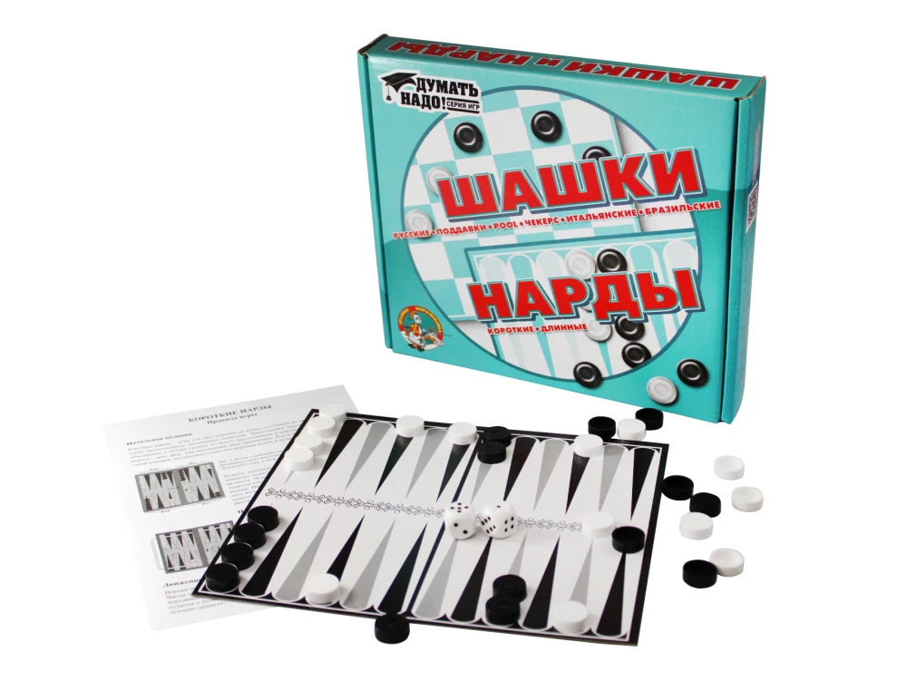 Board Game Checkers, Backgammon