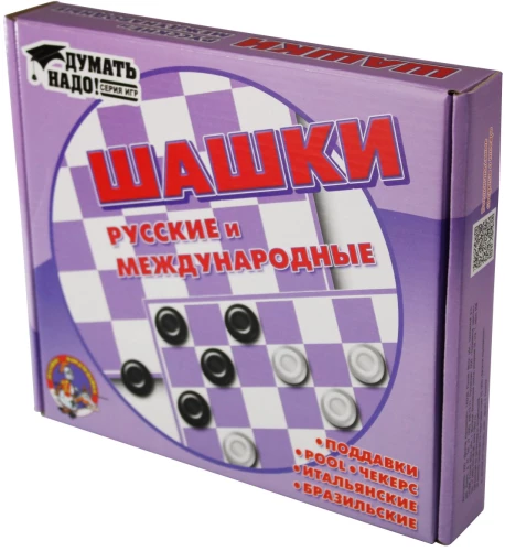 Russian and International Checkers