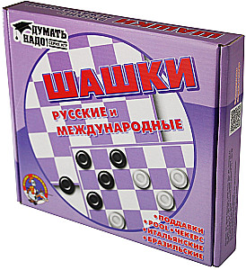 Russian and International Checkers