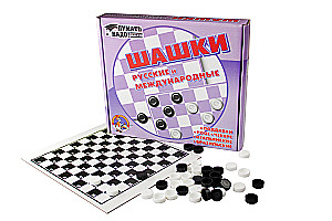 Russian and International Checkers