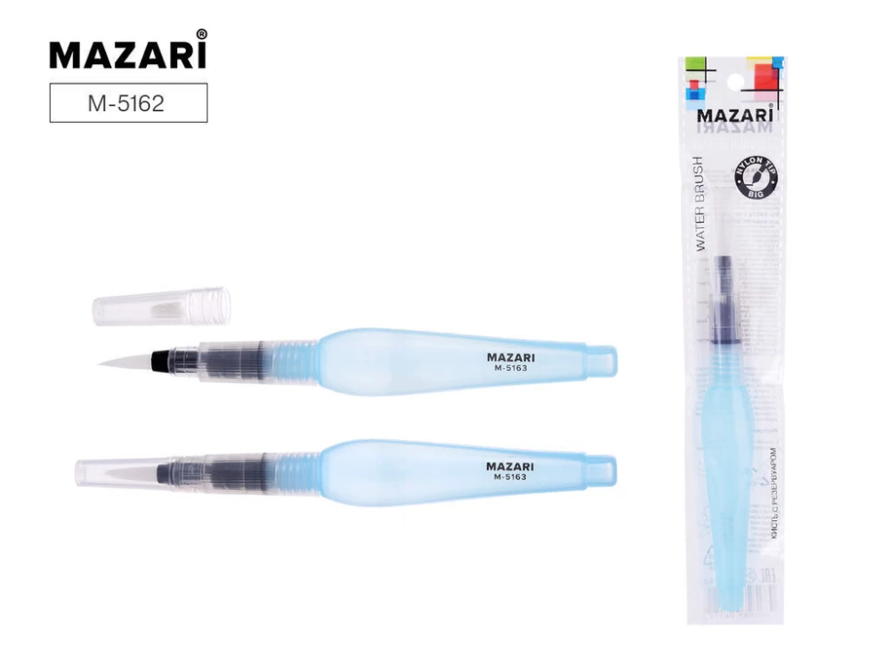 Water Brush with Water Reservoir