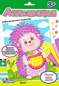 Aplikācija - Ezītis