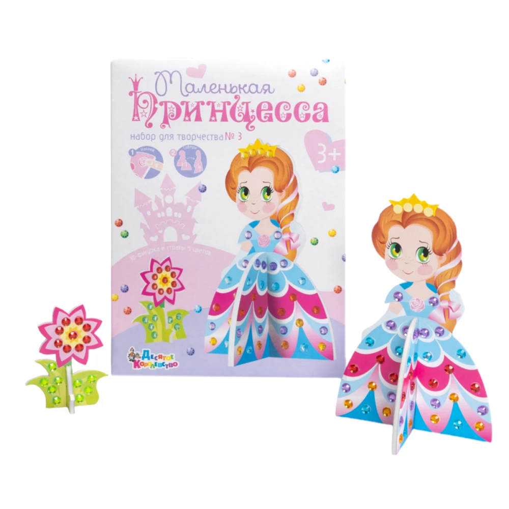 3D kūrybinis rinkinys iš strazų Princesė 3