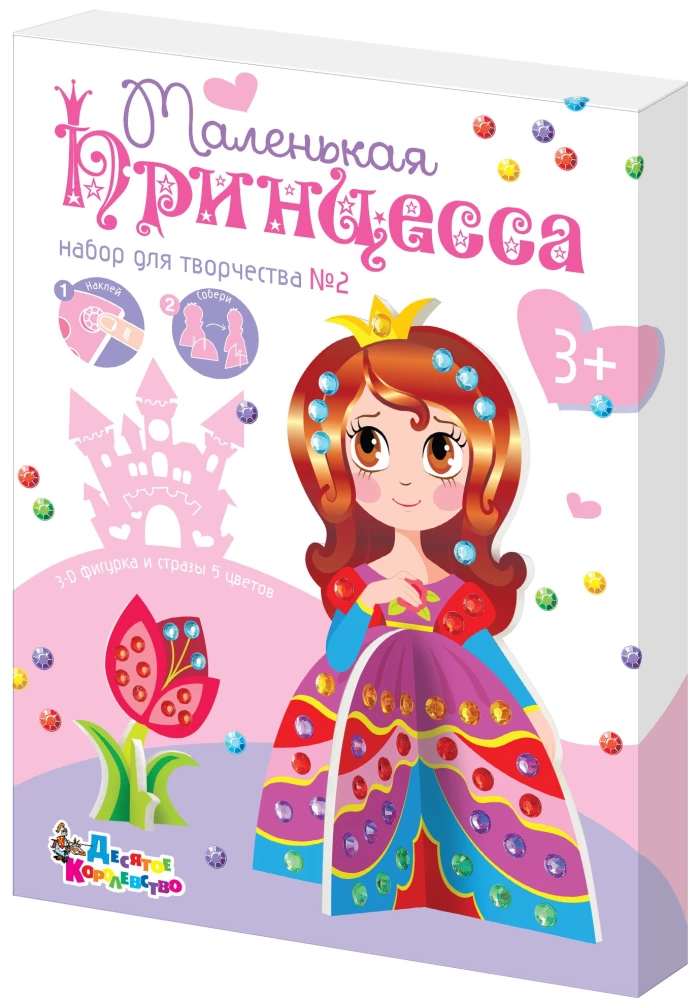 3D-nauda radošumam no pērlītēm Princese 2