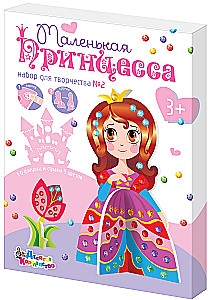3D-nauda radošumam no pērlītēm Princese 2