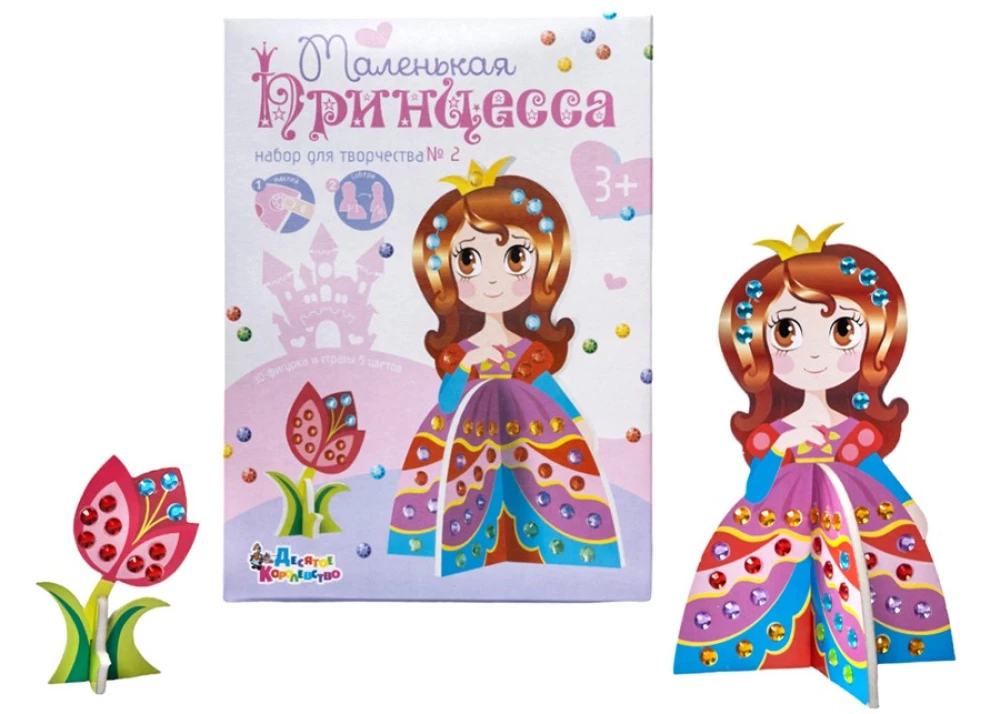 3D-nauda radošumam no pērlītēm Princese 2