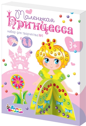 3D-nauda radošumam no pērlītēm Princese 1
