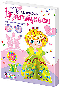 3D-nauda radošumam no pērlītēm Princese 1