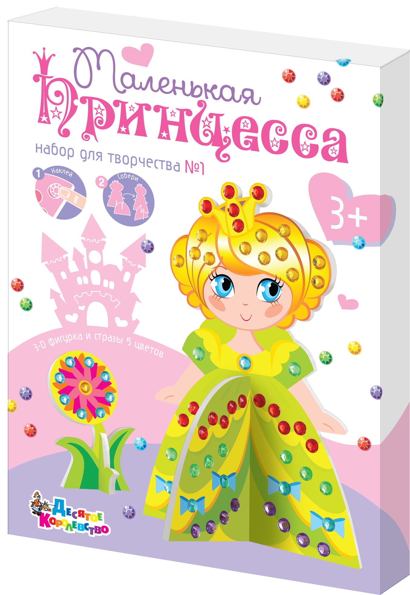 3D-Bastelset mit Strasssteinchen Prinzessin 1