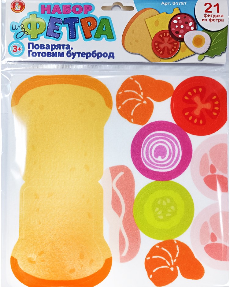 Feltu komplekts - Pavāri. Gatavojam sviestmaizi