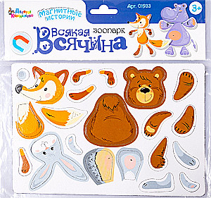 Magnetic Game All Sorts. Zoo
