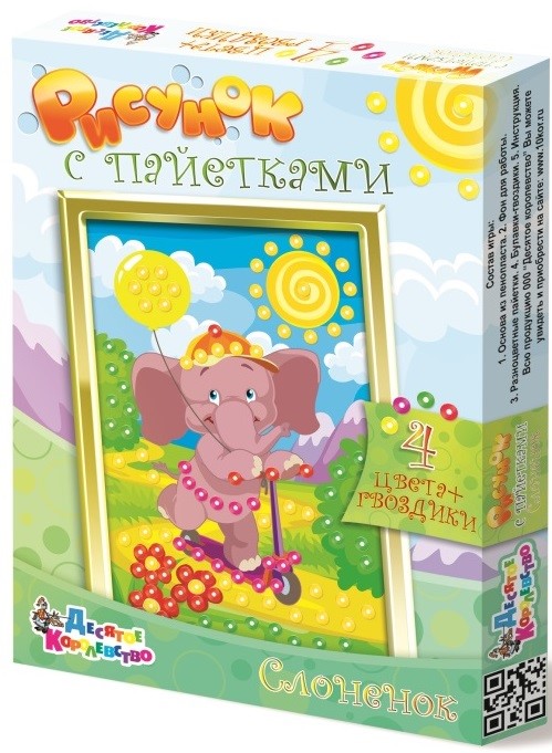 Bilder aus Pailletten. Elefantenbaby