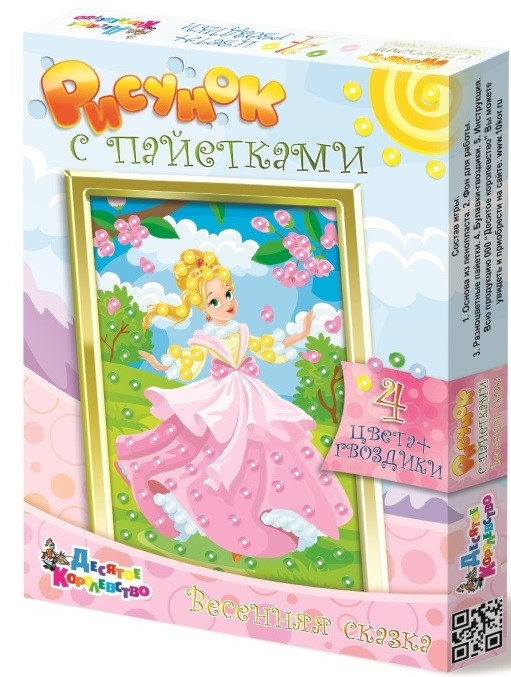 Bild aus Pailletten. Frühlingsmärchen