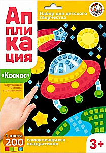 Aplikacija Kosmosas