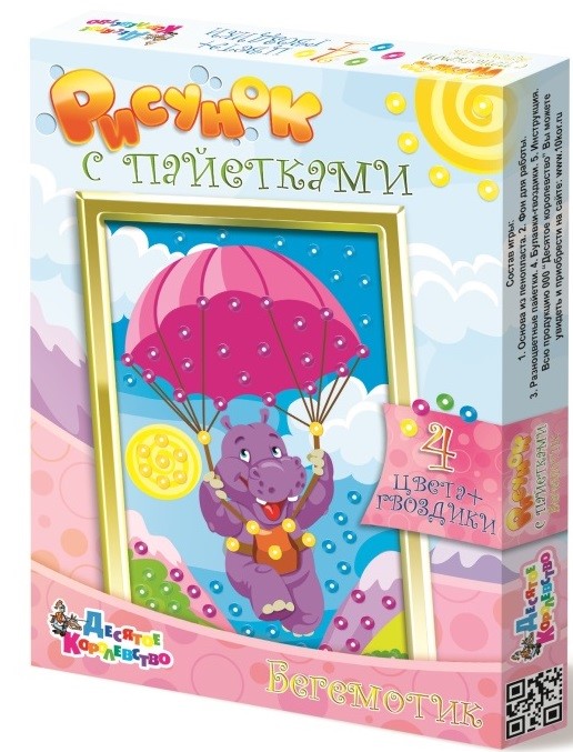 Mosaikbild aus Pailletten. Nilpferdchen