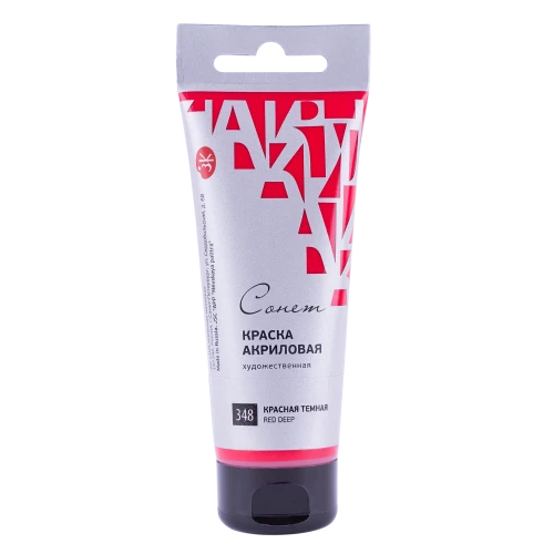 Dark Red Acrylic Paint "Sonnet" in a Tube, 120 ml