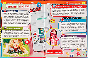 Social Media Star