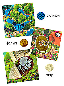 Touching Stories. Dinosaurs