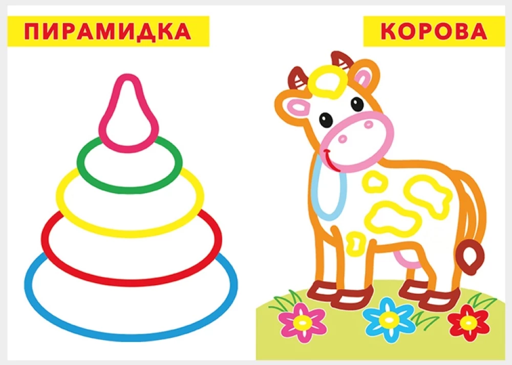 Burenka