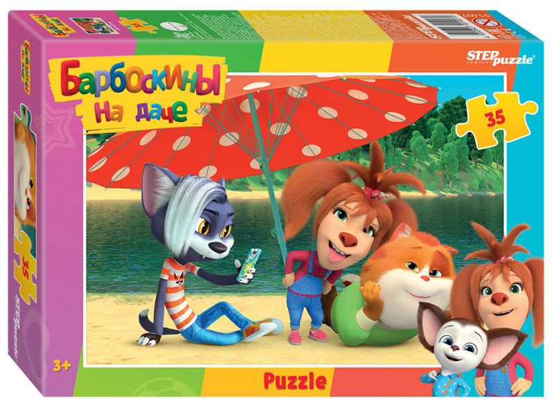 Barboskins Puzzle at the Cottage