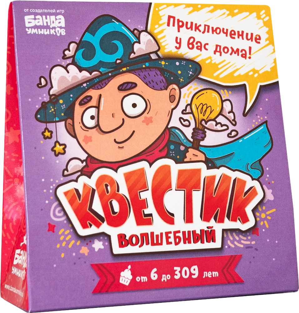 Board Game - Magical Quest