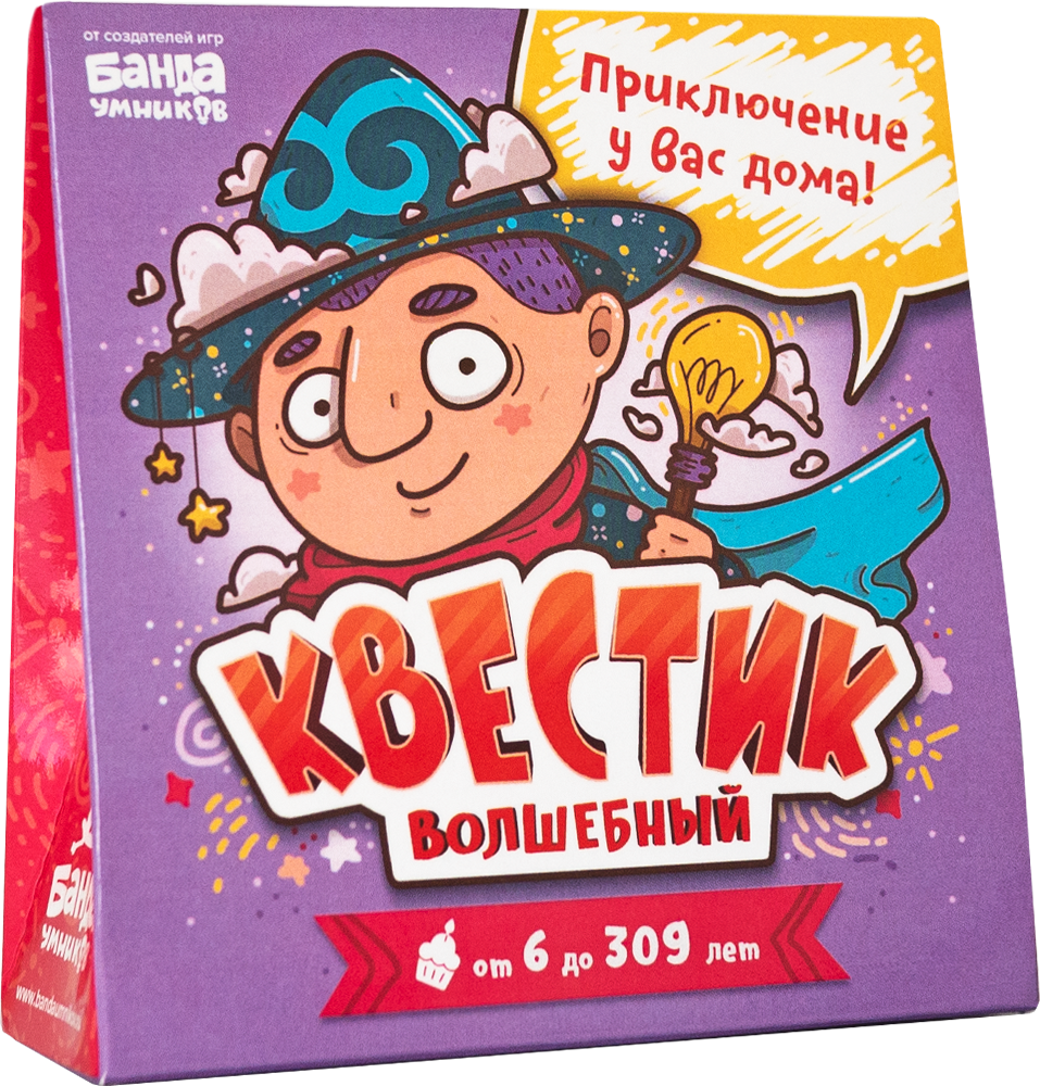 Настольная игра - Квестик волшебный