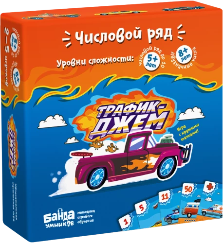 Tabletop Game Traffic-Jam