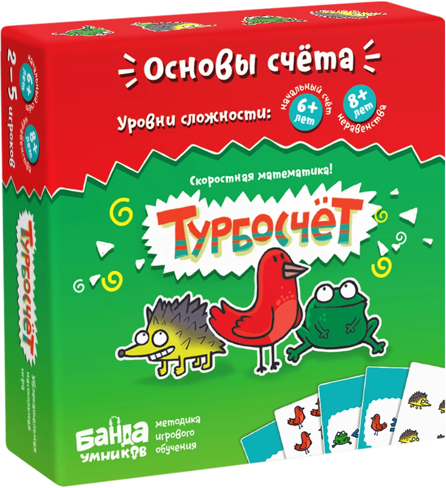 Turbo Count Board Game