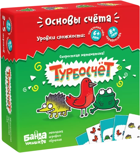 Turbo Count Board Game