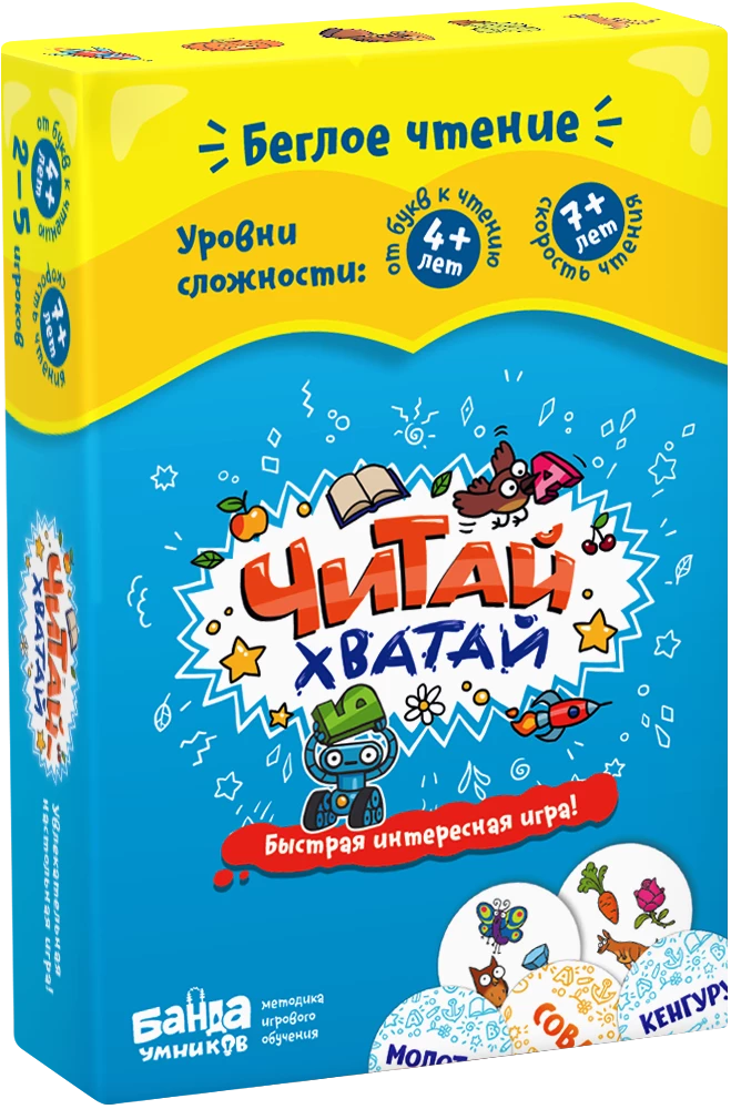 Gra planszowa - Czytaj i chwytaj
